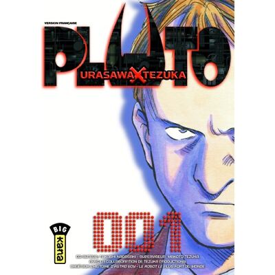 Naoki Urasawa Pluto. Vol. 1 - Publicité Naoki Urasawa Pluto. Vol. 1 - Publicité