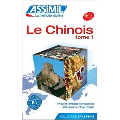 Philippe Kantor Le Chinois Sans Peine. Vol. 1 - Publicité Philippe Kantor Le Chinois Sans Peine. Vol. 1 - Publicité