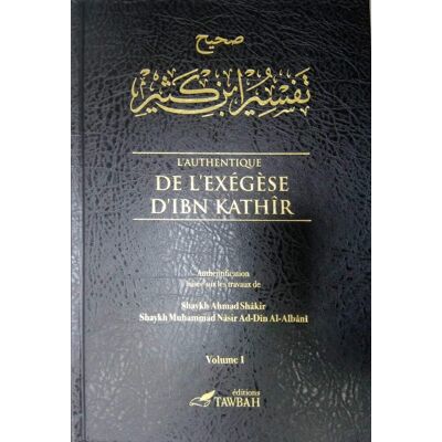 Ismaïl ibn Kathîr Authentique De L'Exégèse D'Ibn Kathir 5 V - Publicité Ismaïl ibn Kathîr Authentique De L'Exégèse D'Ibn Kathir 5 V - Publicité