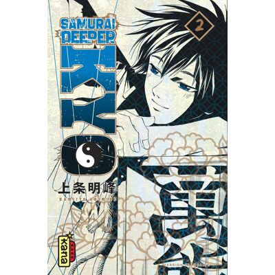 Kamijyo Akimine Samurai Deeper Kyo. Vol. 2 - Publicité Kamijyo Akimine Samurai Deeper Kyo. Vol. 2 - Publicité