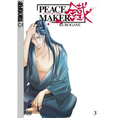 Peace Maker Kurogane - Vol. 3 - Publicité Peace Maker Kurogane - Vol. 3 - Publicité