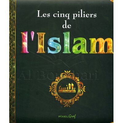 Les Cinq Piliers De L'Islam - Publicité Les Cinq Piliers De L'Islam - Publicité