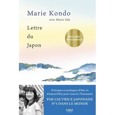 Marie Iida Lettre Du Japon - Publicité Marie Iida Lettre Du Japon - Publicité