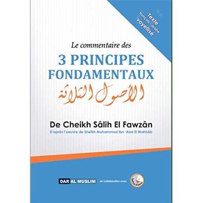 Cheikh Salih El Fawz Le Commentaire Des Trois (3) Principes Fondamentaux - Avec Un Texte Bilingue Vocalise - Couverture R - Publicité Cheikh Salih El Fawz Le Commentaire Des Trois (3) Principes Fondamentaux - Avec Un Texte Bilingue Vocalise - Couverture R - Publicité