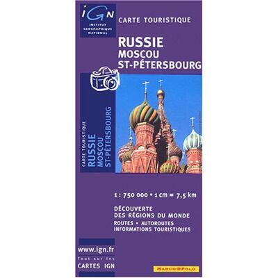 86046 Europe Russie Moscou St Peter - Publicité 86046 Europe Russie Moscou St Peter - Publicité