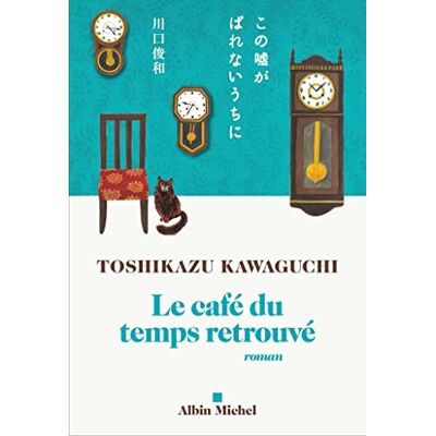 Toshikazu Kawaguchi Le Café Du Temps Retrouvé - Publicité Toshikazu Kawaguchi Le Café Du Temps Retrouvé - Publicité