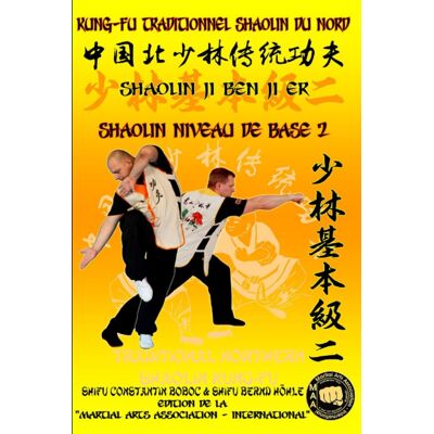 Bernd Höhle Shaolin Niveau De Base 2 (Encyclopédie Du Kung Fu Shaolin, Band 2) - Publicité Bernd Höhle Shaolin Niveau De Base 2 (Encyclopédie Du Kung Fu Shaolin, Band 2) - Publicité