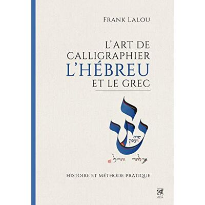 L'Art De Calligraphier L'Hébreu Et Le Grec : Histoire Et Méthode Pratique - Publicité L'Art De Calligraphier L'Hébreu Et Le Grec : Histoire Et Méthode Pratique - Publicité