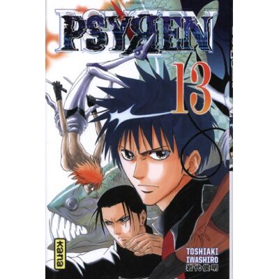 Toshiaki Iwashiro Psyren. Vol. 13 - Publicité Toshiaki Iwashiro Psyren. Vol. 13 - Publicité