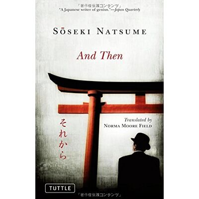 Natsume Soseki And Then - Publicité Natsume Soseki And Then - Publicité