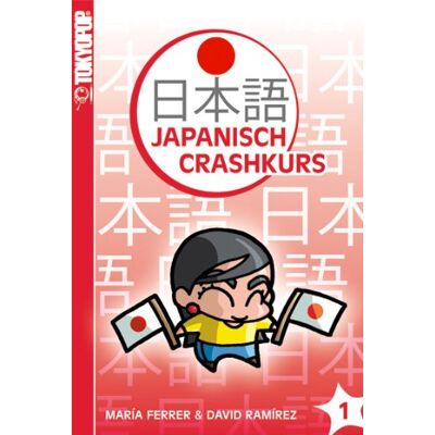 Maria Ferrers Japanisch-Crashkurs 01: Der Crashkurs Für Anfänger! - Publicité Maria Ferrers Japanisch-Crashkurs 01: Der Crashkurs Für Anfänger! - Publicité