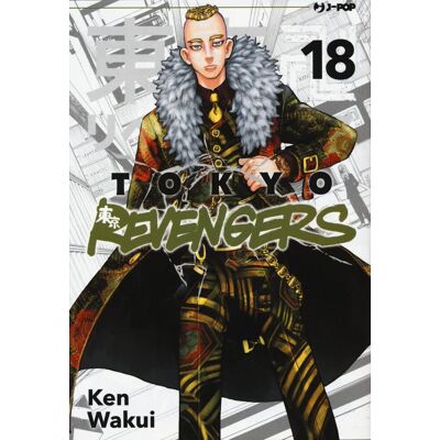 Tokyo Revengers (Vol. 18) (J-Pop) - Publicité Tokyo Revengers (Vol. 18) (J-Pop) - Publicité