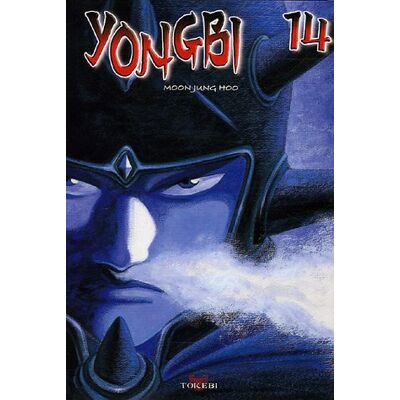 Jung-Hoo Moon Yongbi. Vol. 14 - Publicité Jung-Hoo Moon Yongbi. Vol. 14 - Publicité