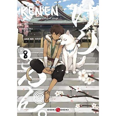 Ken'En : Comme Chien Et Singe. Vol. 8 - Publicité Ken'En : Comme Chien Et Singe. Vol. 8 - Publicité