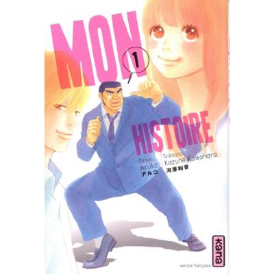 Mon Histoire. Vol. 1 - Publicité Mon Histoire. Vol. 1 - Publicité