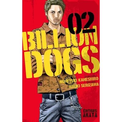 Billion Dogs. Vol. 2 - Publicité Billion Dogs. Vol. 2 - Publicité