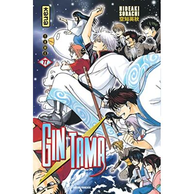 Hideaki Sorachi Gin Tama. Vol. 77 - Publicité Hideaki Sorachi Gin Tama. Vol. 77 - Publicité