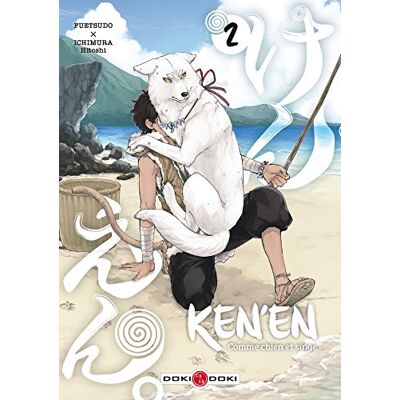 Ken'En : Comme Chien Et Singe. Vol. 2 - Publicité Ken'En : Comme Chien Et Singe. Vol. 2 - Publicité