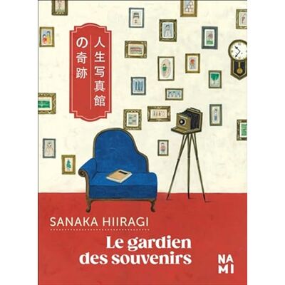 Sanaka Hiiragi Le Gardien Des Souvenirs - Publicité Sanaka Hiiragi Le Gardien Des Souvenirs - Publicité