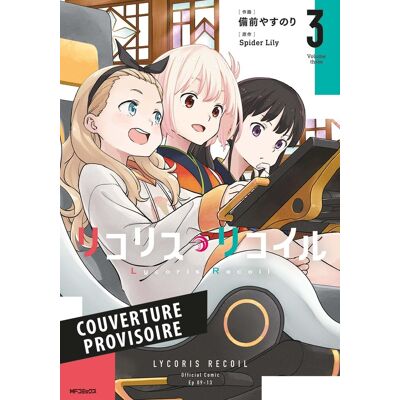 Lycoris Recoil. Vol. 3 - Publicité Lycoris Recoil. Vol. 3 - Publicité