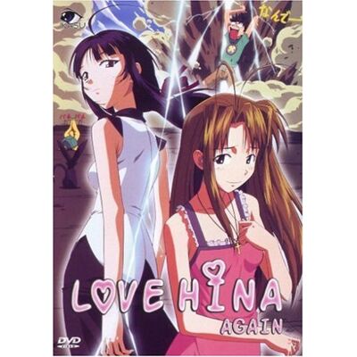 Yoshiaki Iwasaki Love Hina Again (Ovas 1-3) - Publicité Yoshiaki Iwasaki Love Hina Again (Ovas 1-3) - Publicité