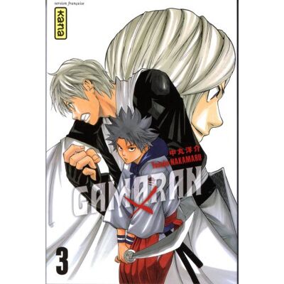 Yosuke Nakamaru Gamaran. Vol. 3 - Publicité Yosuke Nakamaru Gamaran. Vol. 3 - Publicité