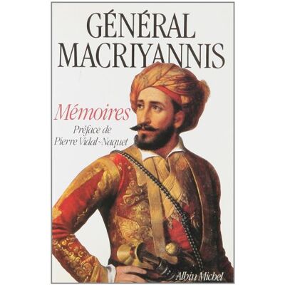 General Macriyannis Mémoires - Publicité General Macriyannis Mémoires - Publicité