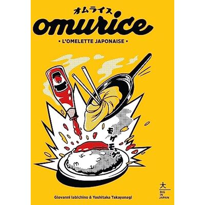 Giovanni Iabichino Omurice : L'Omelette Japonaise - Publicité Giovanni Iabichino Omurice : L'Omelette Japonaise - Publicité