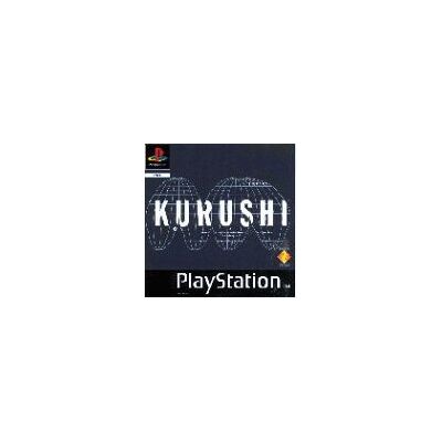 Sony Kurushi - Publicité Sony Kurushi - Publicité