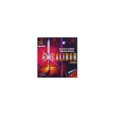 Konami Excalibur - Publicité Konami Excalibur - Publicité