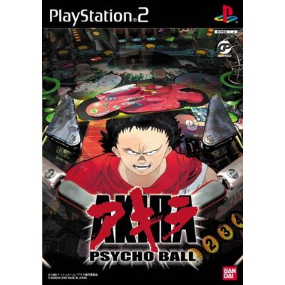Bandai Akira Psycho Ball - Publicité Bandai Akira Psycho Ball - Publicité