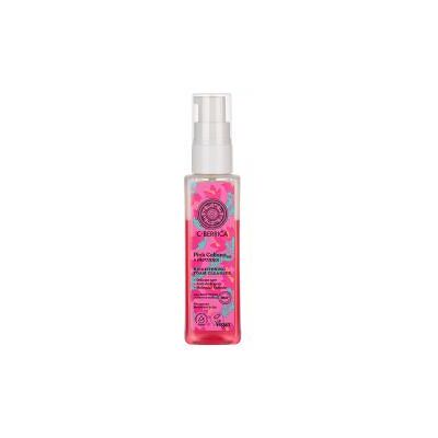 Natura Siberica C-Berrica Nettoyant Moussant Éclat Toutes Peaux 150 ml - Flacon Airless - Publicité Natura Siberica C-Berrica Nettoyant Moussant Éclat Toutes Peaux 150 ml - Flacon Airless - Publicité