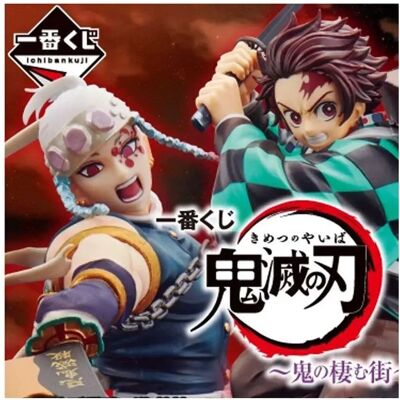 Banpresto Ichiban Kuji Demon Slayer - Figurine de Loterie 80 Articles - Publicité Banpresto Ichiban Kuji Demon Slayer - Figurine de Loterie 80 Articles - Publicité
