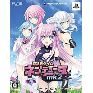 Playstation Games Ps3 Hyperdimension Neptunia Mk2 Multicolor PAL unisex - Publicité Playstation Games Ps3 Hyperdimension Neptunia Mk2 Multicolor PAL unisex - Publicité