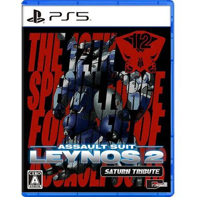 Playstation Games Playstation 5 Assault Suit Leynos 2 Saturn Tribute (import) Multicolor PAL unisex - Publicité Playstation Games Playstation 5 Assault Suit Leynos 2 Saturn Tribute (import) Multicolor PAL unisex - Publicité