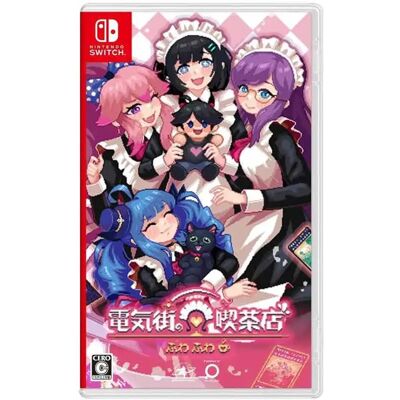 Playism Maid Cafe At Electric Street Jpn Multicolor PAL unisex - Publicité Playism Maid Cafe At Electric Street Jpn Multicolor PAL unisex - Publicité