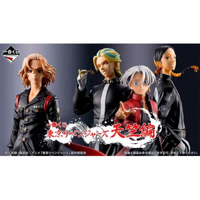 Banpresto Loterie De Figurines Ichiban Kuji Tokyo Revengers Tenjiku Arc Series Assorti Multicolor One Size unisex - Publicité Banpresto Loterie De Figurines Ichiban Kuji Tokyo Revengers Tenjiku Arc Series Assorti Multicolor One Size unisex - Publicité