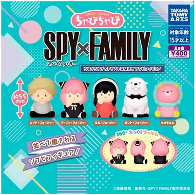 Takara Tomy Figure Spy X Family Multicolor One Size unisex - Publicité Takara Tomy Figure Spy X Family Multicolor One Size unisex - Publicité