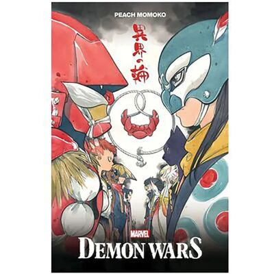 Panini Bande Dessinée Demon Wars. Edicion De Lujo Multicolour One Size unisex - Publicité Panini Bande Dessinée Demon Wars. Edicion De Lujo Multicolour One Size unisex - Publicité