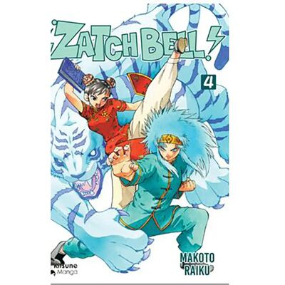 Pro-Ject Futurbox Project Bande Dessinée Zatchbell 04 Multicolour One Size unisex - Publicité Pro-Ject Futurbox Project Bande Dessinée Zatchbell 04 Multicolour One Size unisex - Publicité
