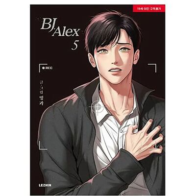 Panini Bande Dessinée Bj Alex 05 Multicolour One Size unisex - Publicité Panini Bande Dessinée Bj Alex 05 Multicolour One Size unisex - Publicité