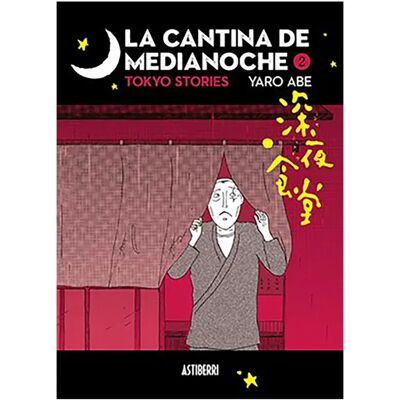 Astisendo Grupo Editorial Bande Dessinée La Cantina De Medianoche 02 Spanish Multicolor One Size unisex - Publicité Astisendo Grupo Editorial Bande Dessinée La Cantina De Medianoche 02 Spanish Multicolor One Size unisex - Publicité