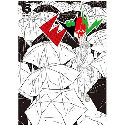 Panini Bande Dessinée Evol 06 Spanish Multicolor One Size unisex - Publicité Panini Bande Dessinée Evol 06 Spanish Multicolor One Size unisex - Publicité