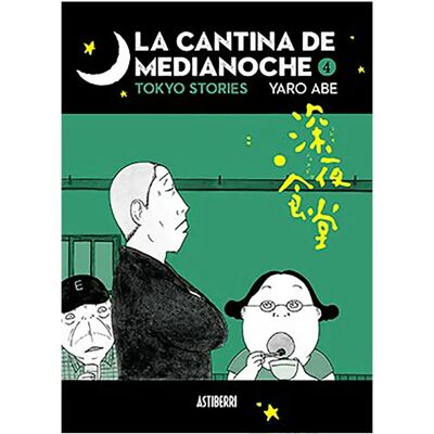 Astisendo Grupo Editorial Bande Dessinée La Cantina De Medianoche 04 Espagnol Multicolor One Size unisex - Publicité Astisendo Grupo Editorial Bande Dessinée La Cantina De Medianoche 04 Espagnol Multicolor One Size unisex - Publicité