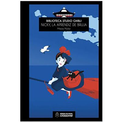 Dirac Dist Bande Dessinée Biblioteca Studio Ghibli : Nicky. La Aprendiz De Bruja Espagnol Multicolor One Size unisex - Publicité Dirac Dist Bande Dessinée Biblioteca Studio Ghibli : Nicky. La Aprendiz De Bruja Espagnol Multicolor One Size unisex - Publicité
