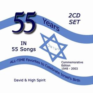 55 years in 55 songs david h. yakobian mis