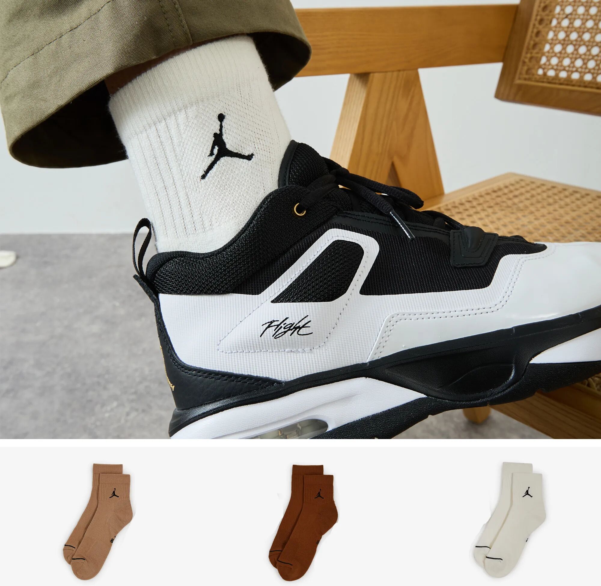 Jordan Chaussettes X3 Quarter Jumpman beige/marron 39/42 homme