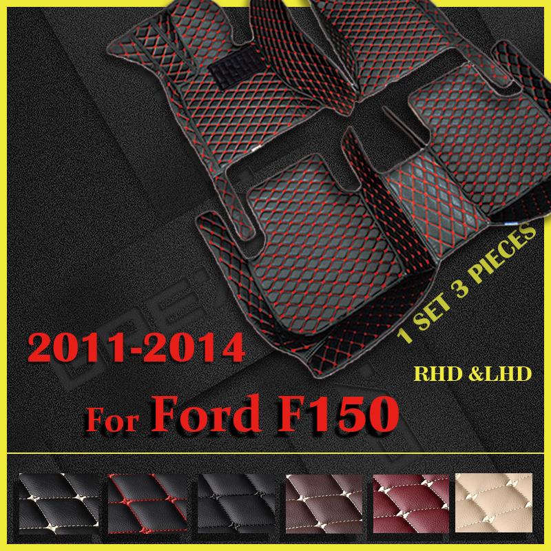 Car floor mats for Ford F150 TWO DOOR 2011 2012 2013 2014 Custom auto foot Pads automobile carpet