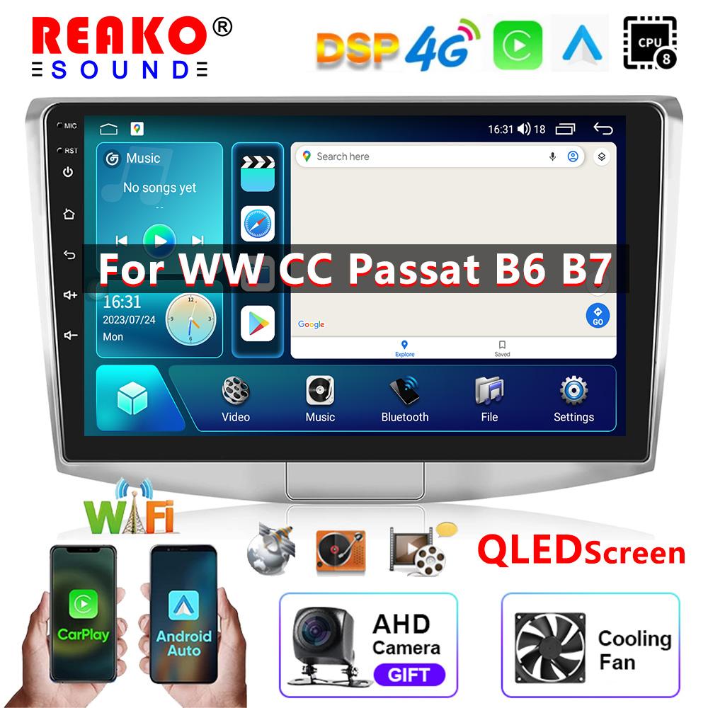 2 Din For Volkswagen Passat 7 B7 B6 CC NMS 2010 - 2015 Car Radio Multimedia Video Player Navigation stereo GPS Android Carplay