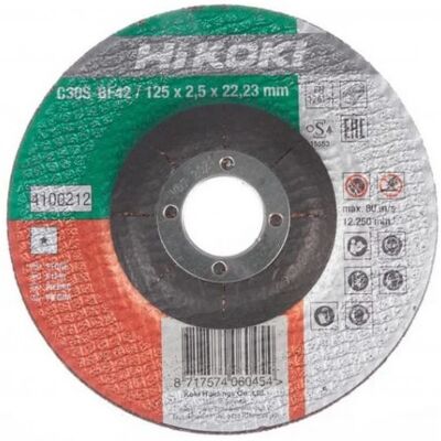 Disque diamant Hikoki 125mm - Sécurité et Précision - Publicité Disque diamant Hikoki 125mm - Sécurité et Précision - Publicité